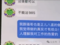 女主播酒后爆猛料！榜一大哥与CP搭档的三角大戏引热议