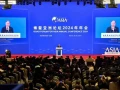 博鳌亚洲论坛2025：共谋变局下的亚洲未来