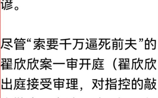 ‌“肖飞出轨门”连环反转：谁是这场“多角修罗场”的真正赢家？