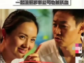 辛柏青深夜发文'想你了'！朱媛媛离世细节曝光，原来爱都藏在公司名里
