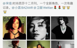 ‌"顶流女星睡遍男星？杨迪意外上榜！" 这场绯闻风暴，暴露了娱乐圈多少荒诞真相？