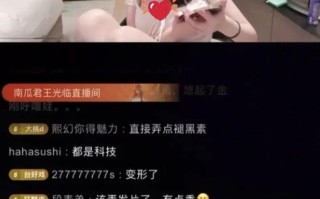 舞蹈区顶流米娜杭州漫展Cos引热议！直播意外曝光'老头'真相，黑粉带节奏遭霸气回怼