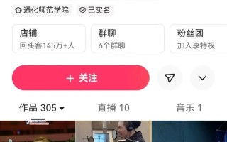 2522万粉丝网红'十三姨'翻车！拆包装卖'三无'香膏被罚16万，直播带货信任危机何时休？