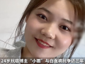 四川00后网红小雨抗癌三年不幸离世，社会各界曾伸出援手