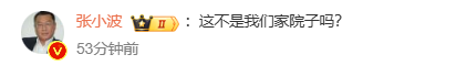 突发！林允遭"孕产"谣言攻击 女星硬核维权引热议  第3张