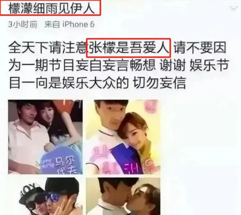 张檬：从荧幕甜女到争议中心的转变  第1张