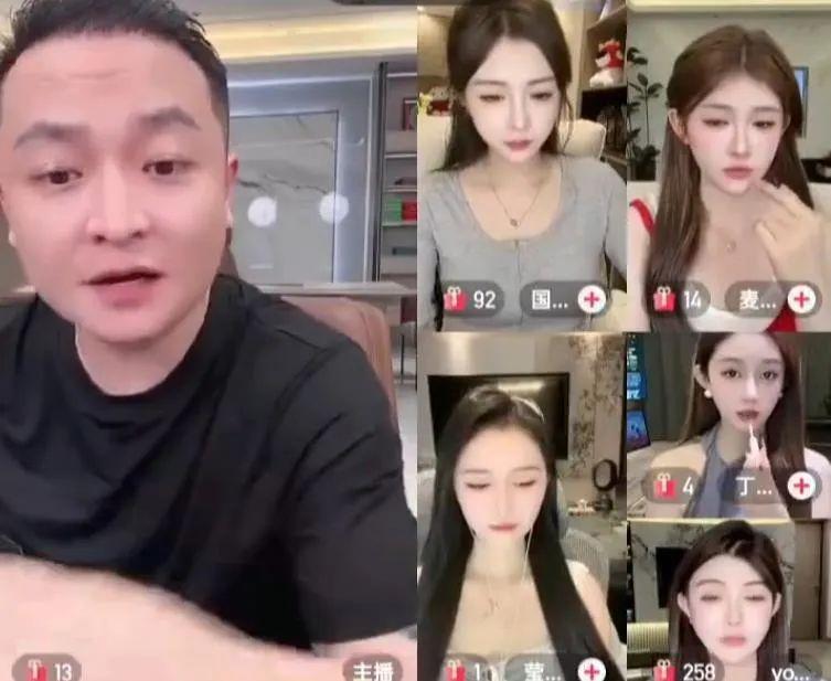 ‌网红圈惊现"财富密码"：情感主播单场收入破千万，债务纠纷引爆直播间