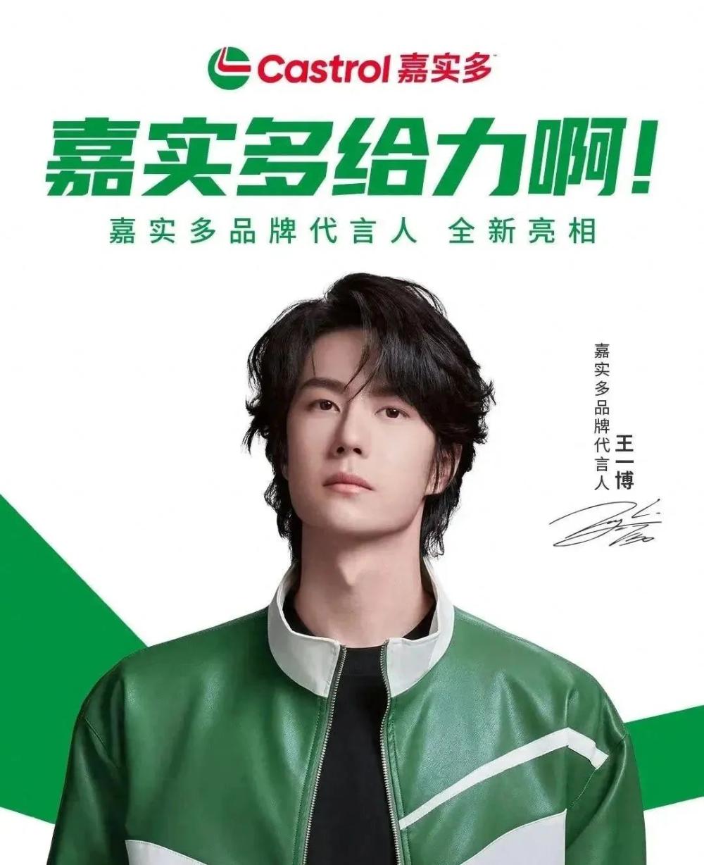 ‌内娱男星热度榜炸裂！肖战断层登顶，王一博商业称王，成毅"空气营业"杀疯了  第9张