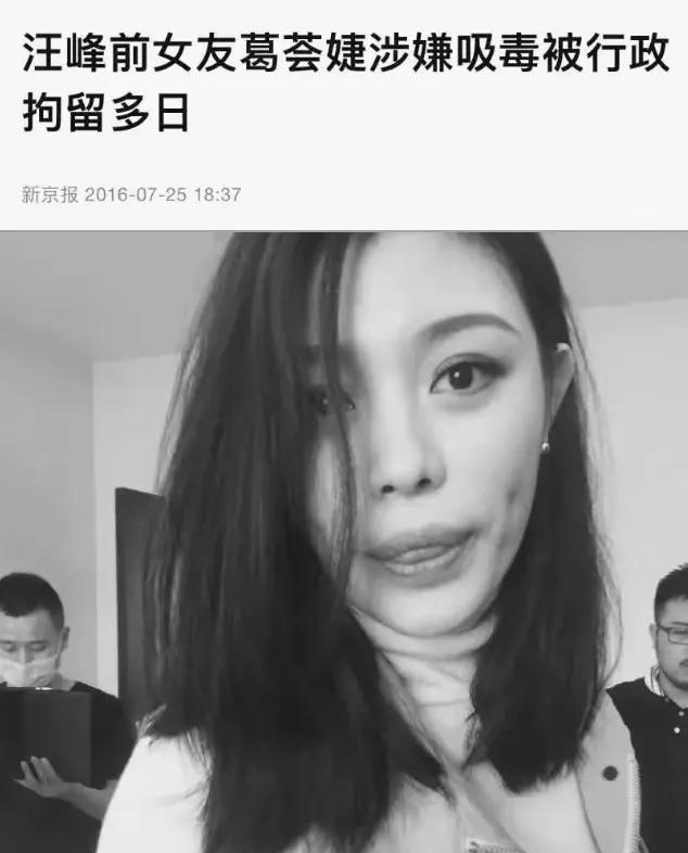 汪峰章子怡离婚真相曝光！从无人机求婚到'审美疲劳'，这段婚姻经历了什么？  第3张