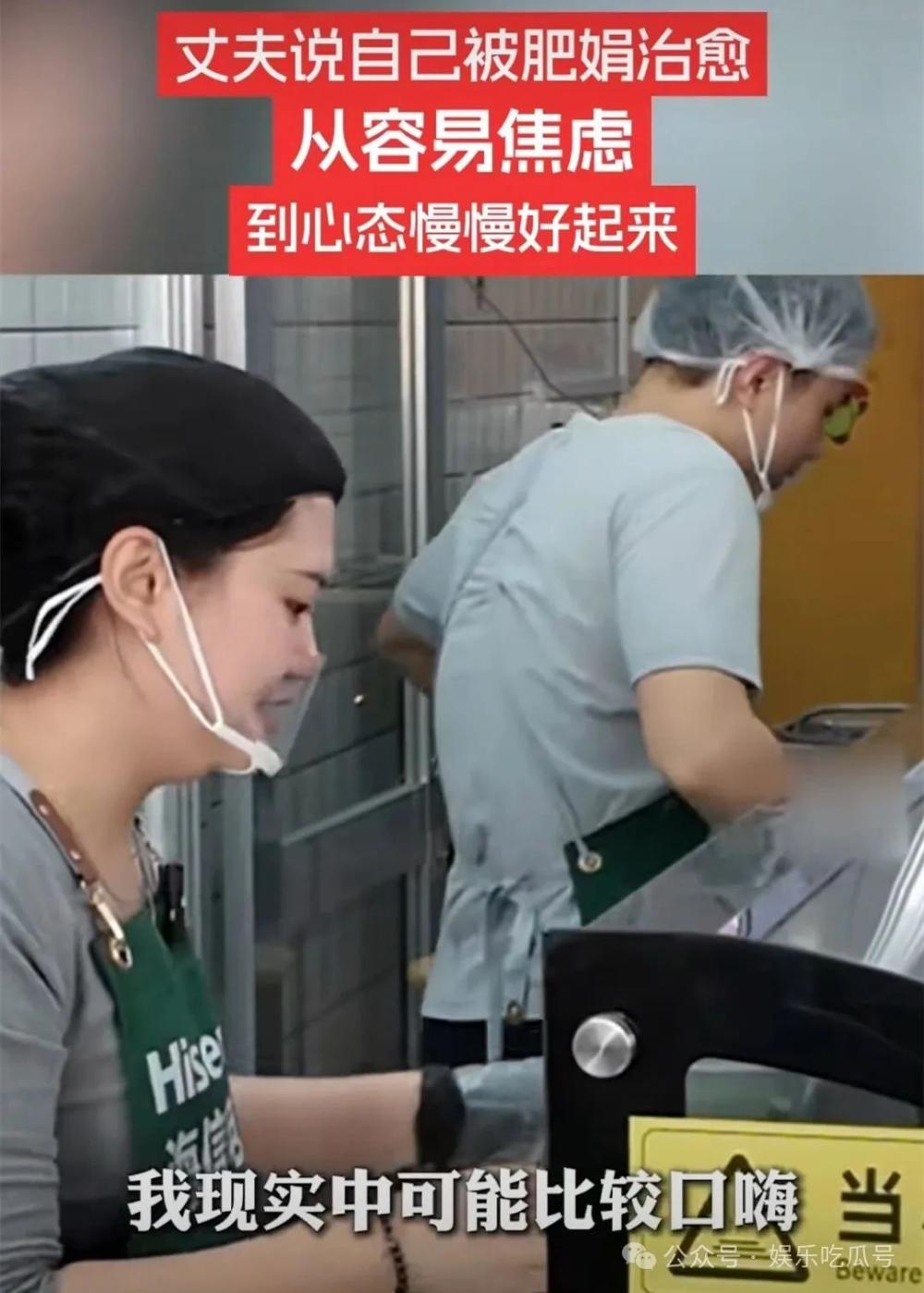婚礼请千名网友被骂炒作？底层网红的善意困境  第5张