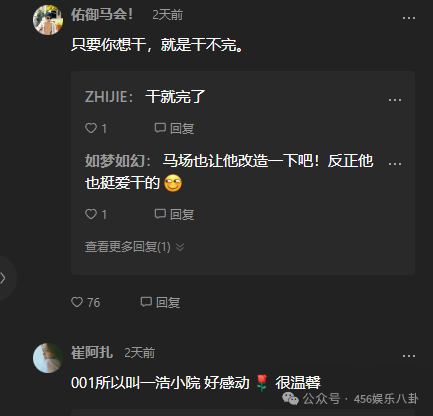 老毕直播放狠话!警告旗下主播:可以不感恩,但绝对不能骗大哥 第2张